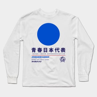 JAPAN Youth Representative - Atarashii Gakko Long Sleeve T-Shirt
